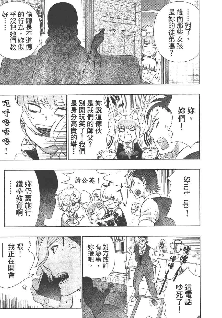 11卷 第184页