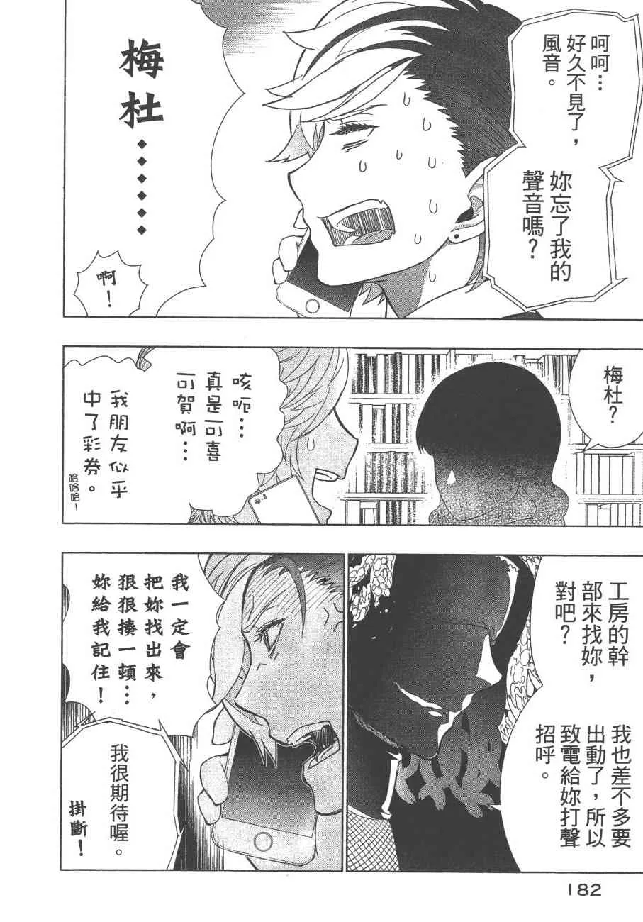 11卷 第185页