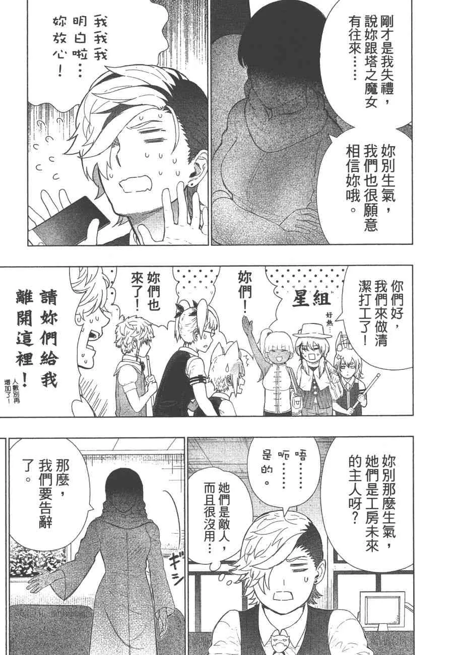 11卷 第186页