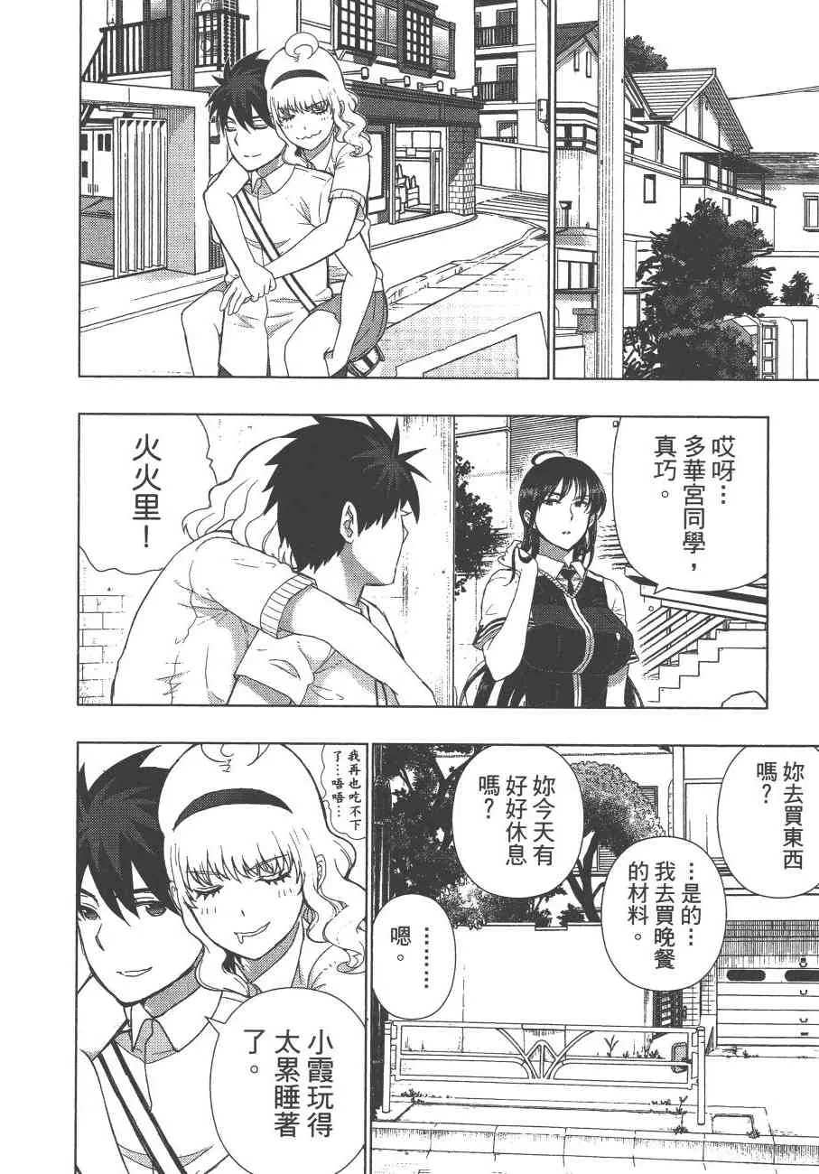 11卷 第187页