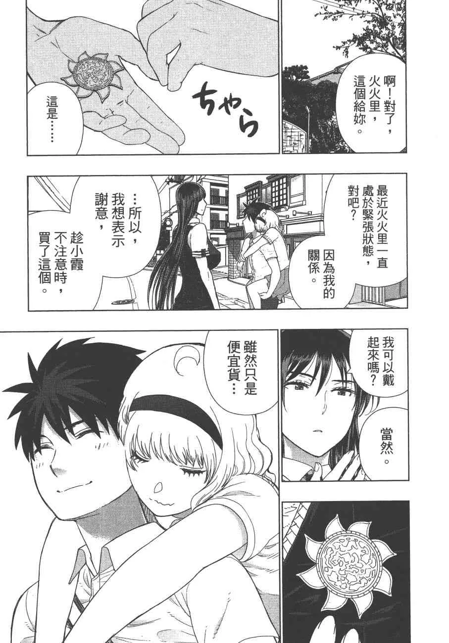 11卷 第188页