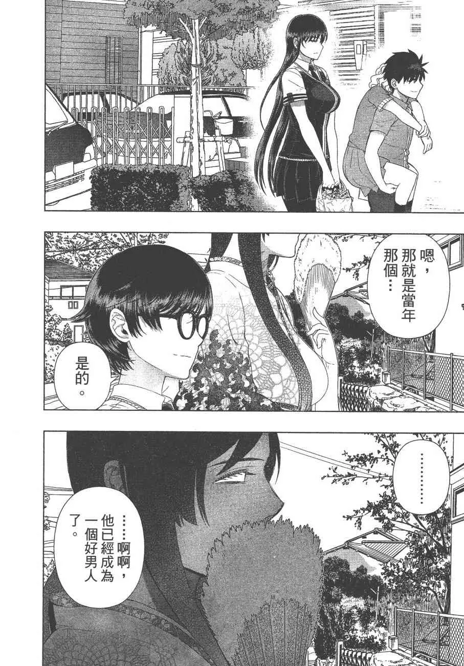 11卷 第191页