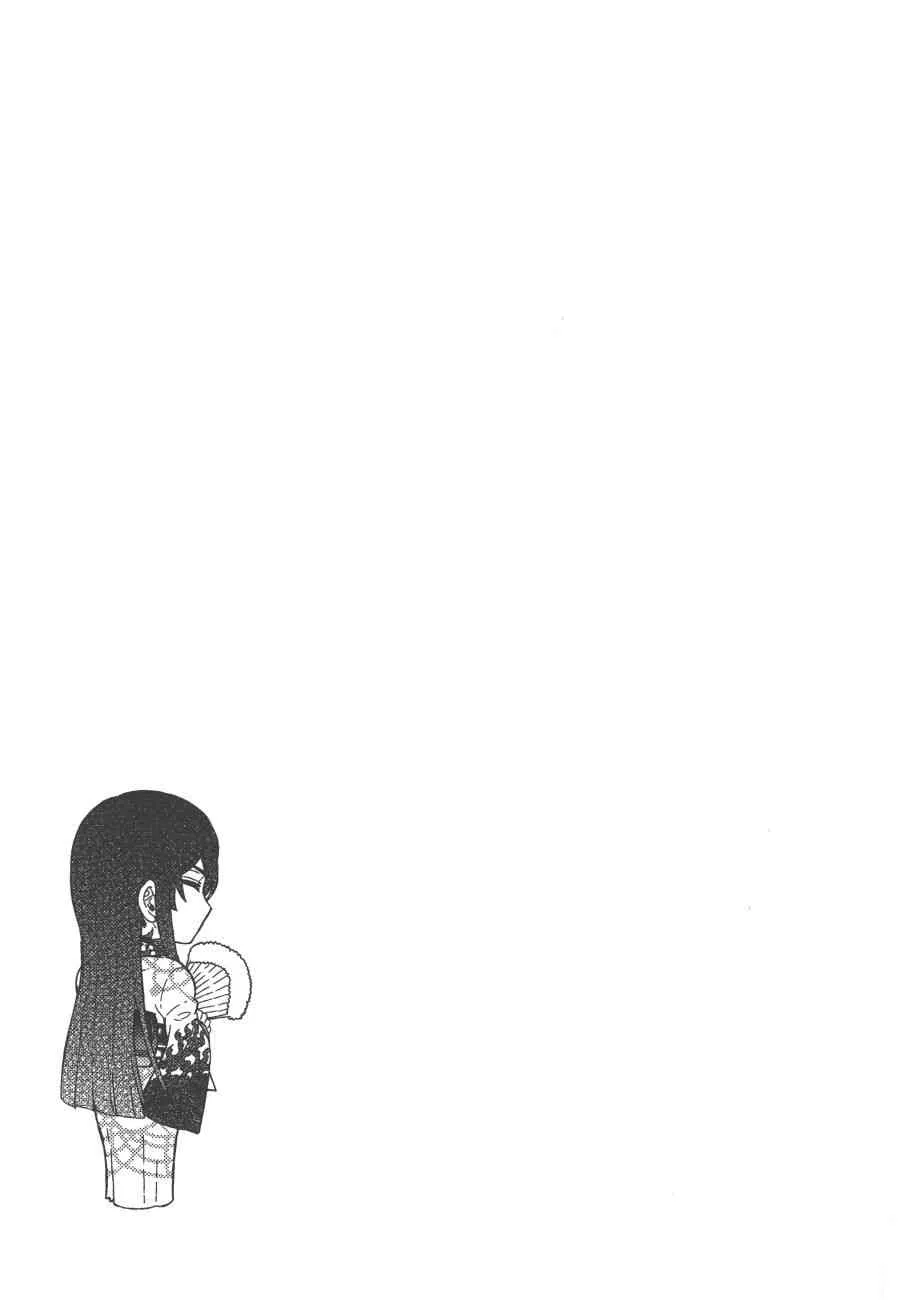 11卷 第194页