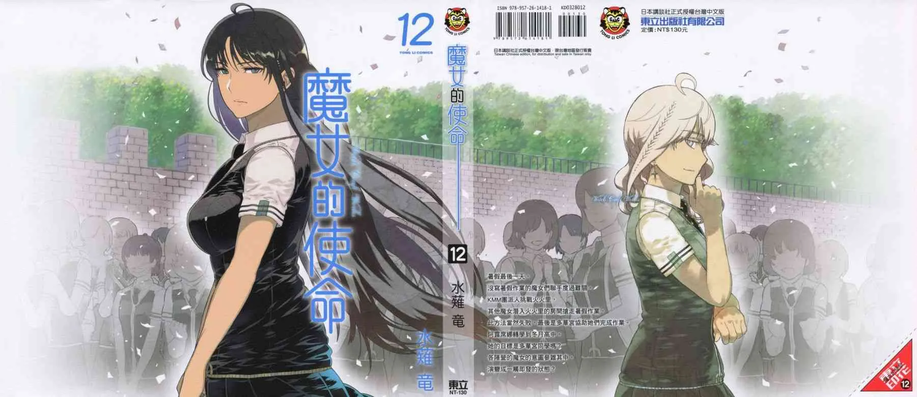 12卷 第1页