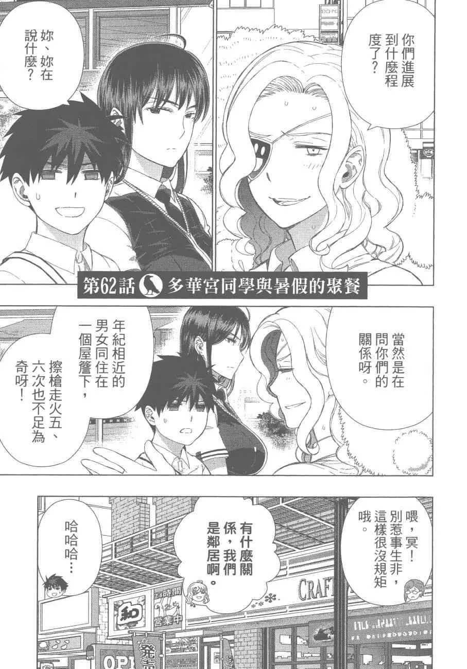 12卷 第6页