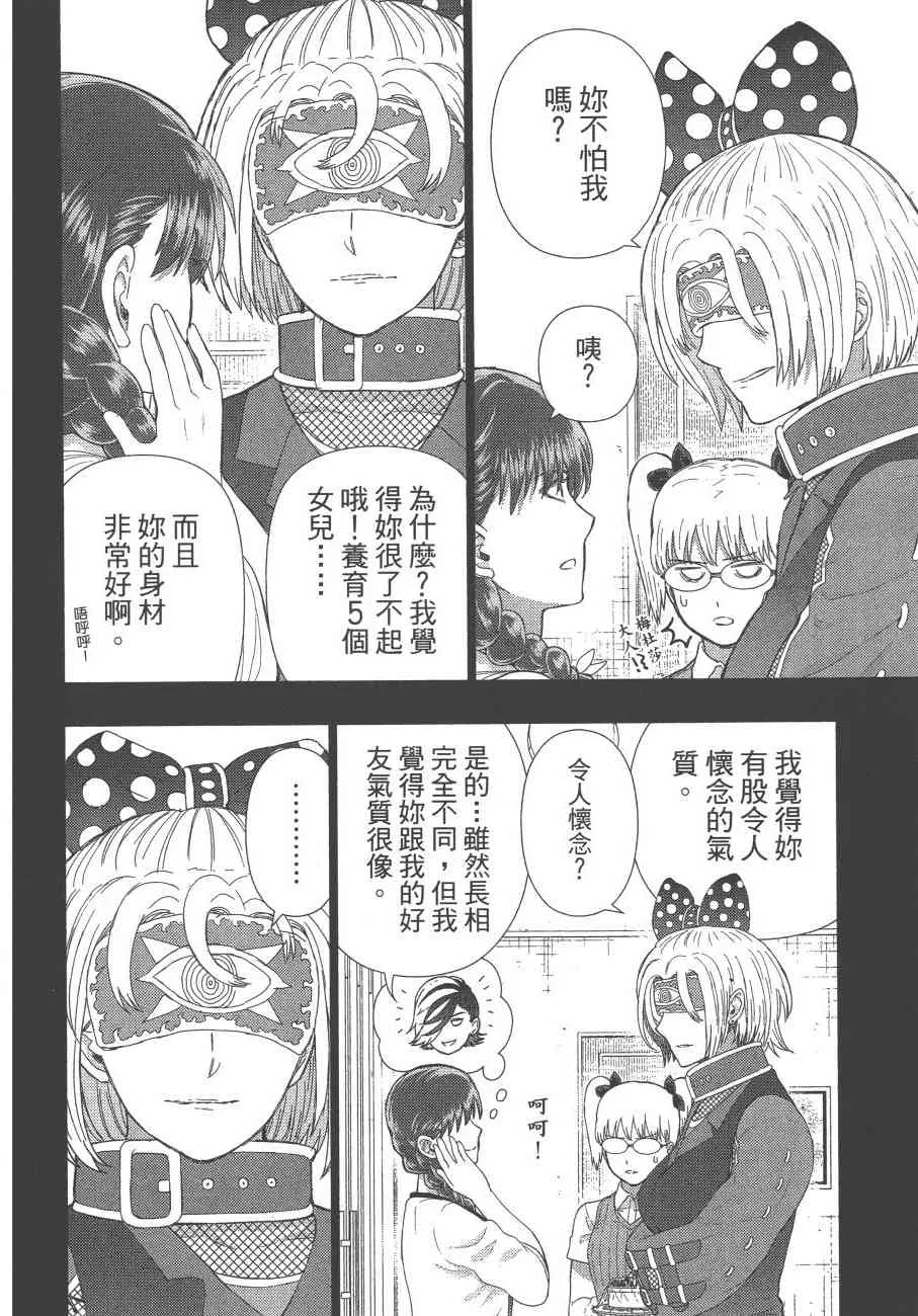 12卷 第9页