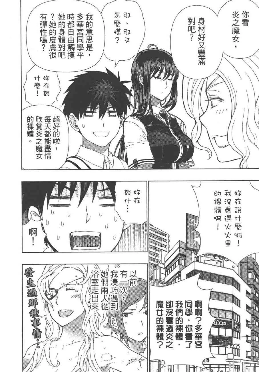 12卷 第11页
