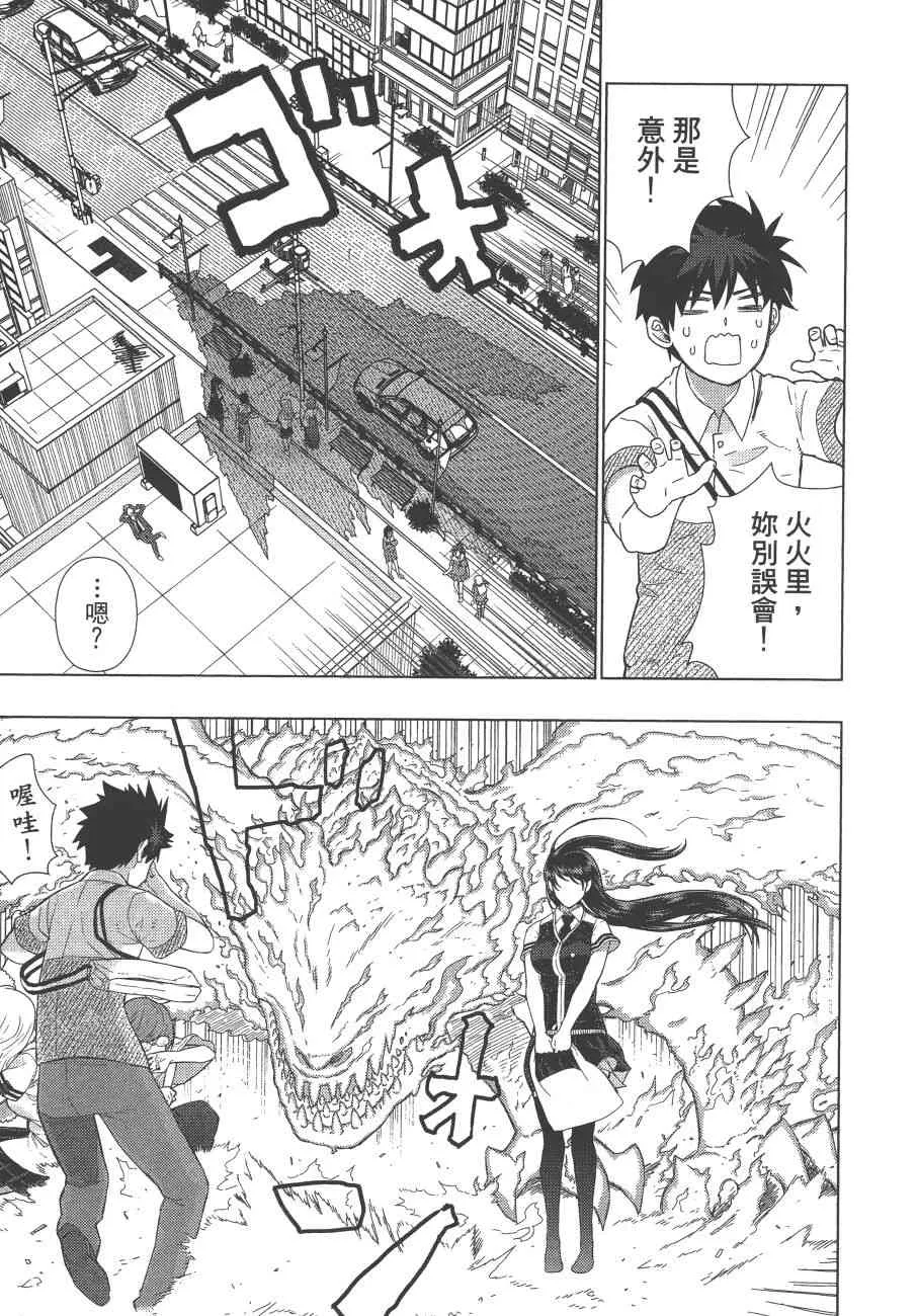 12卷 第12页