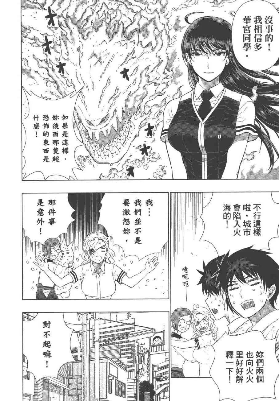12卷 第13页
