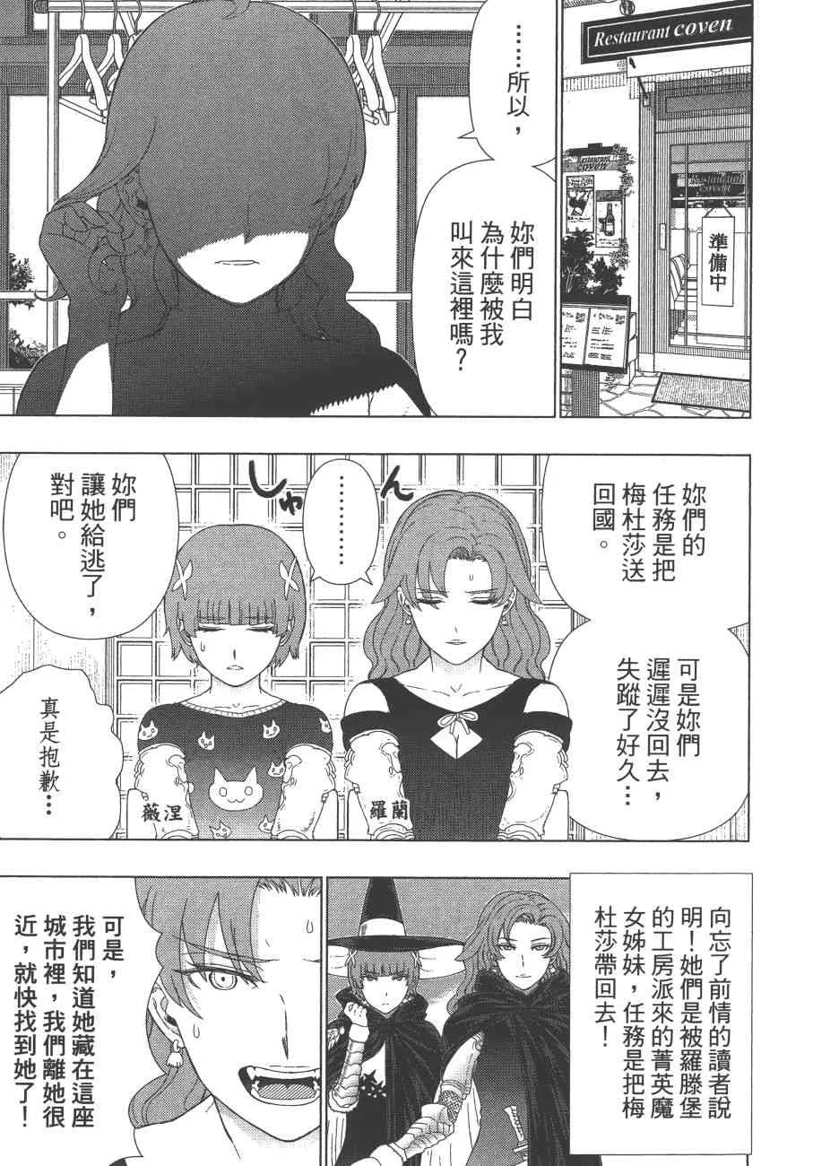 12卷 第14页