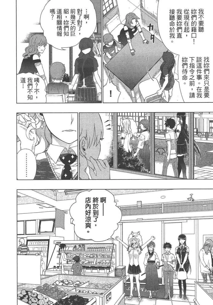 12卷 第15页