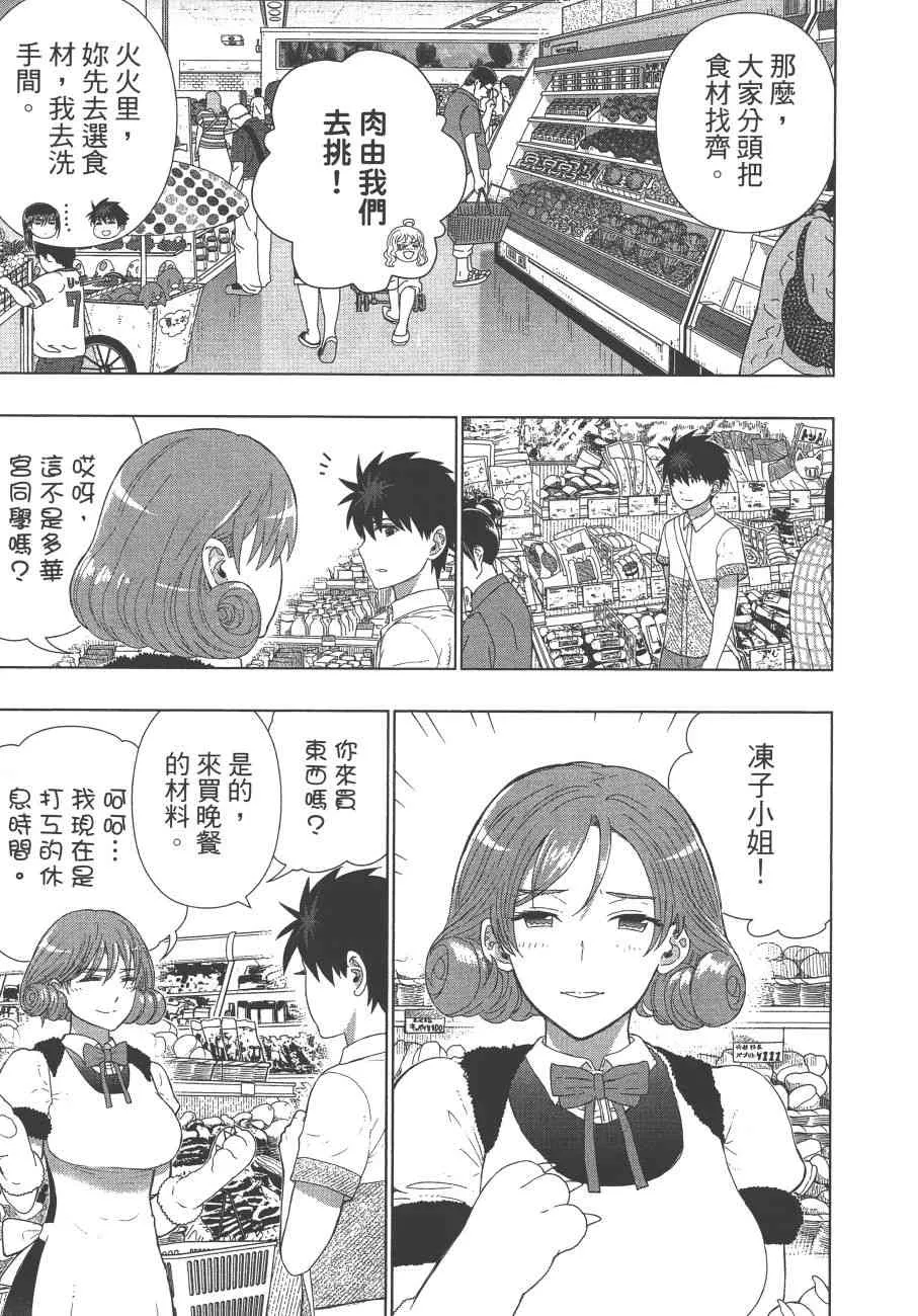 12卷 第16页