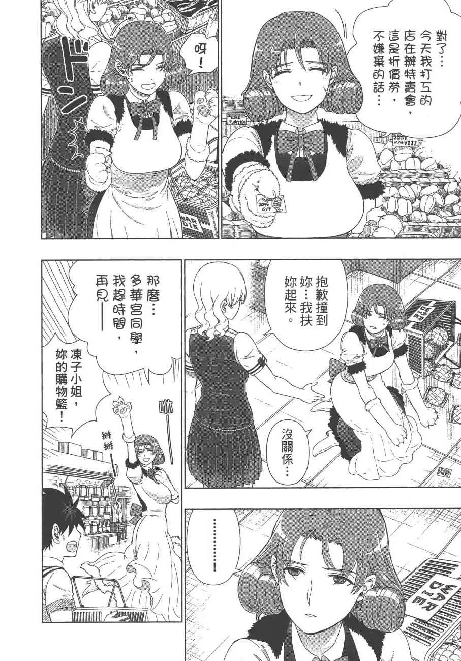 12卷 第17页