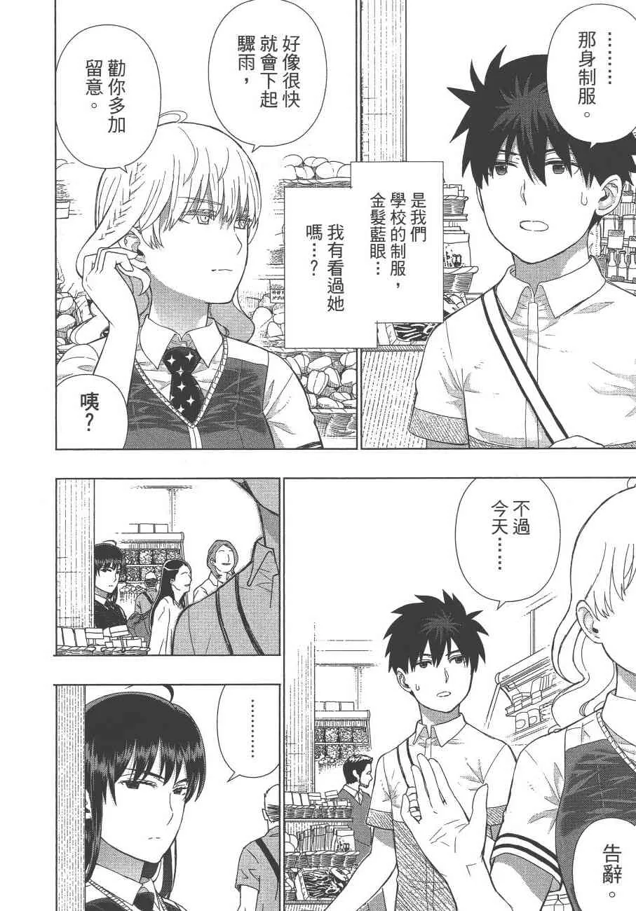 12卷 第19页