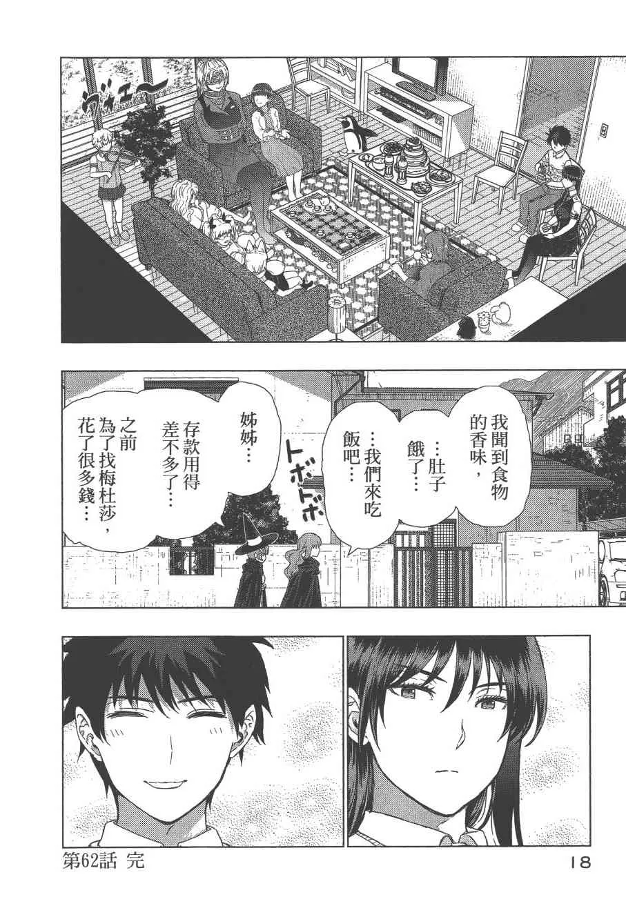 12卷 第21页