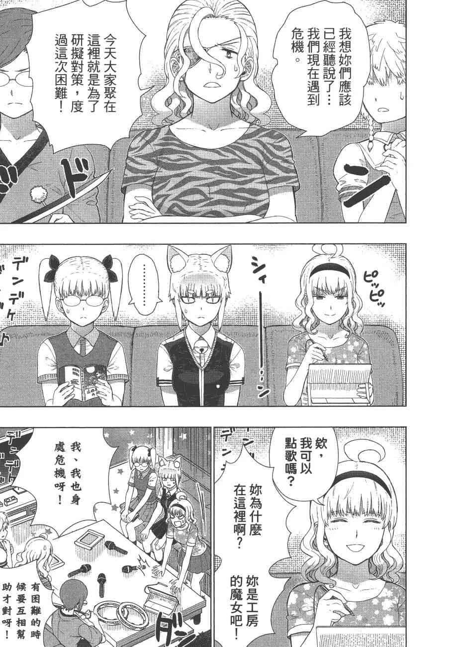 12卷 第24页