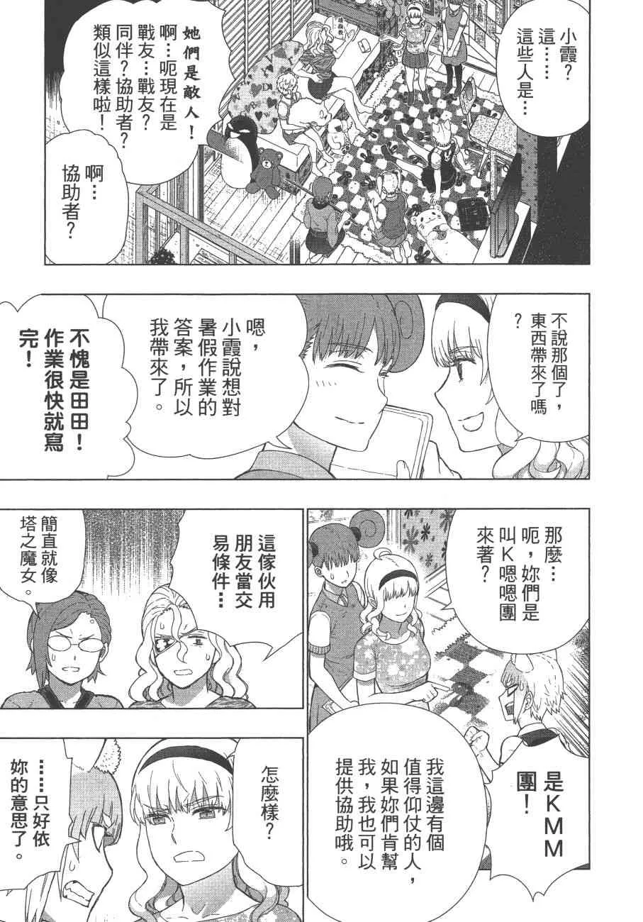 12卷 第26页
