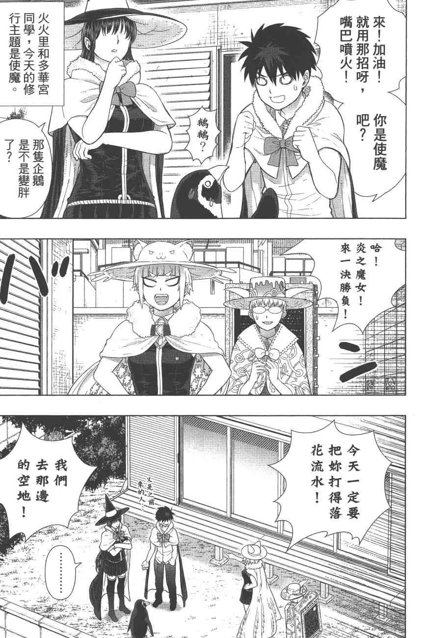 12卷 第30页