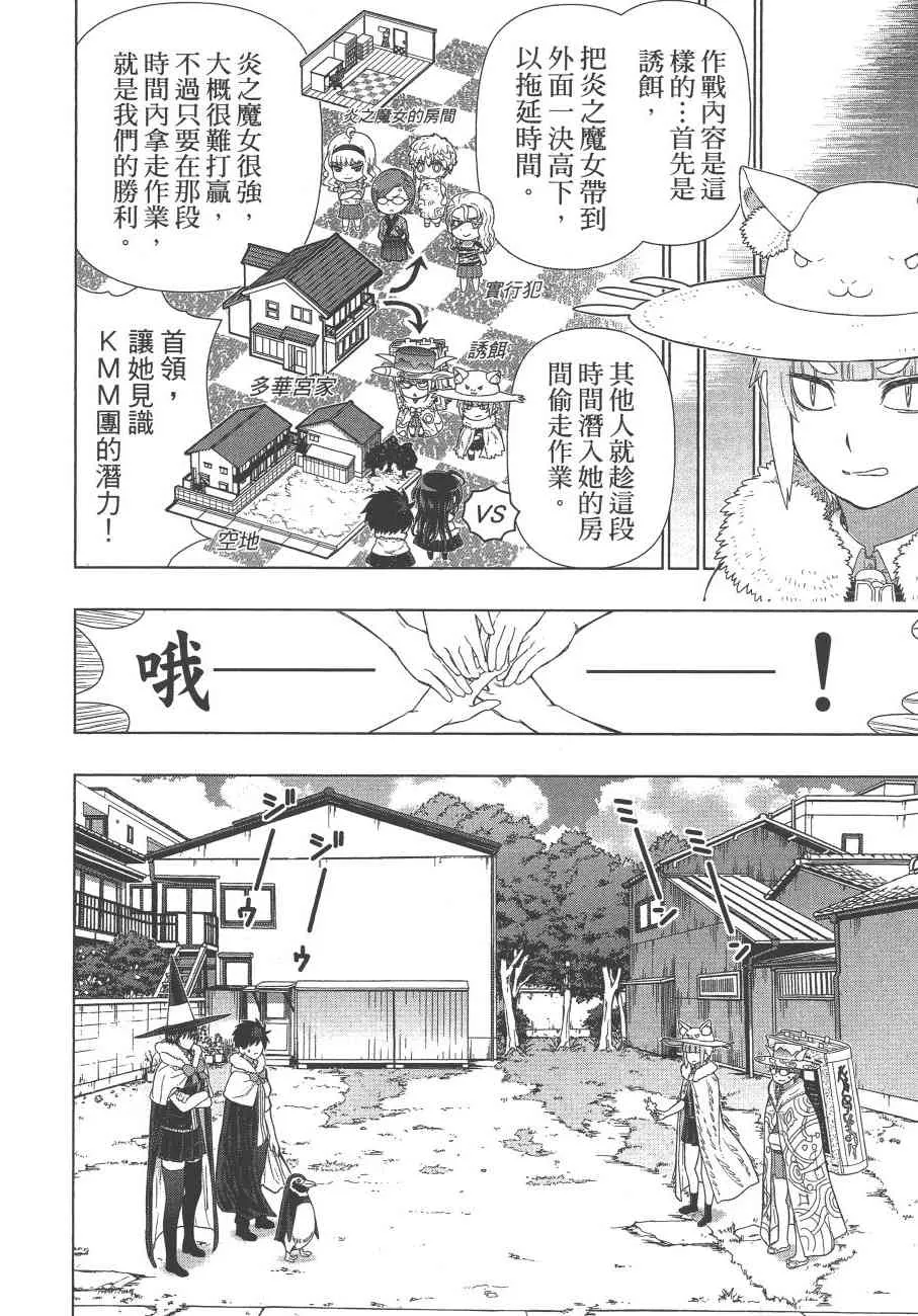 12卷 第31页