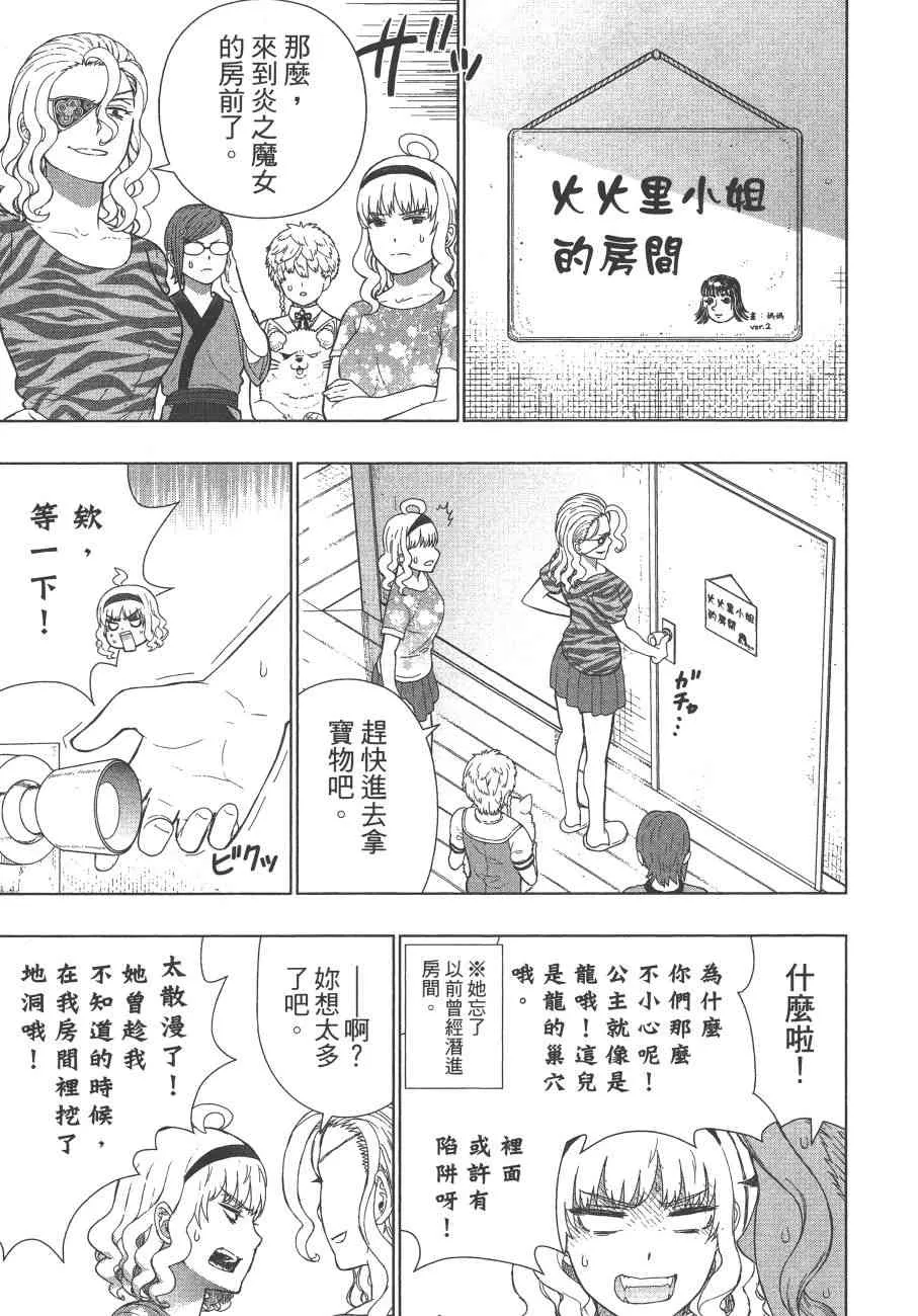 12卷 第32页