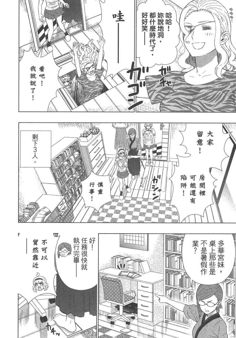 12卷 第33页