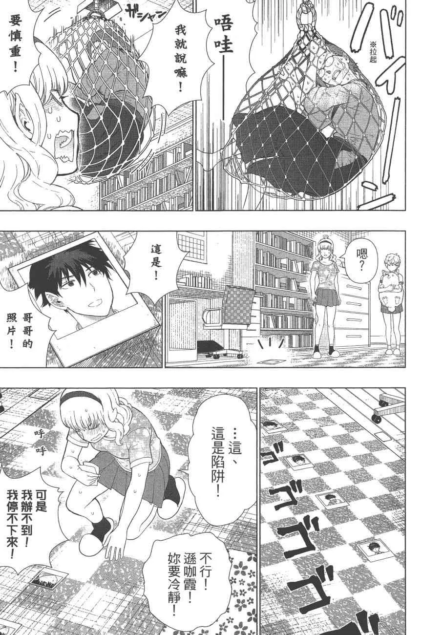 12卷 第34页