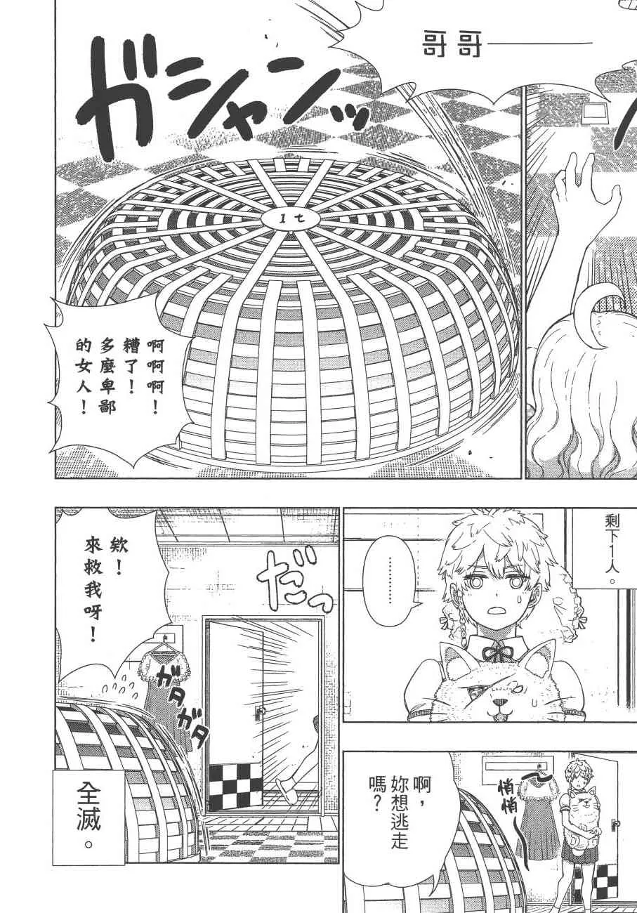 12卷 第35页