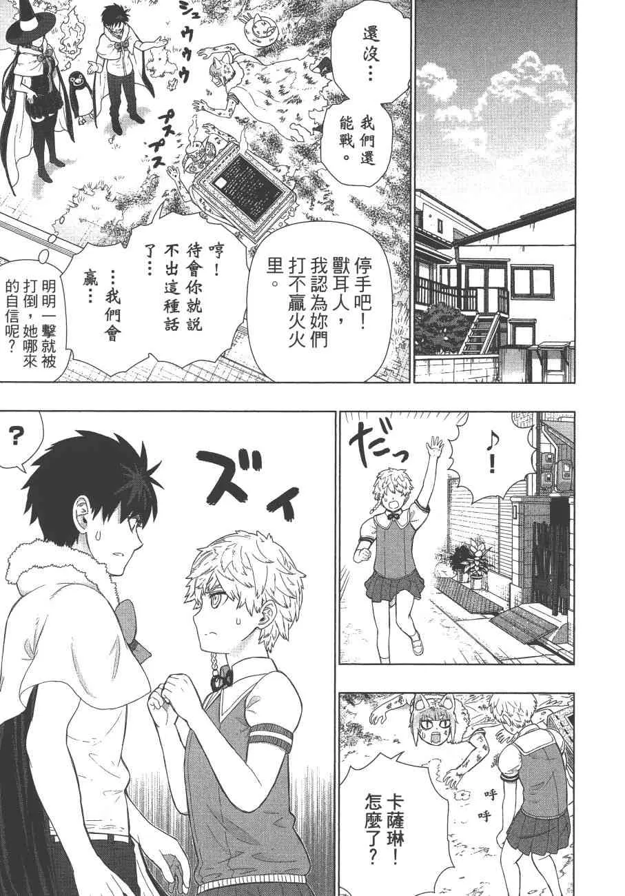 12卷 第36页