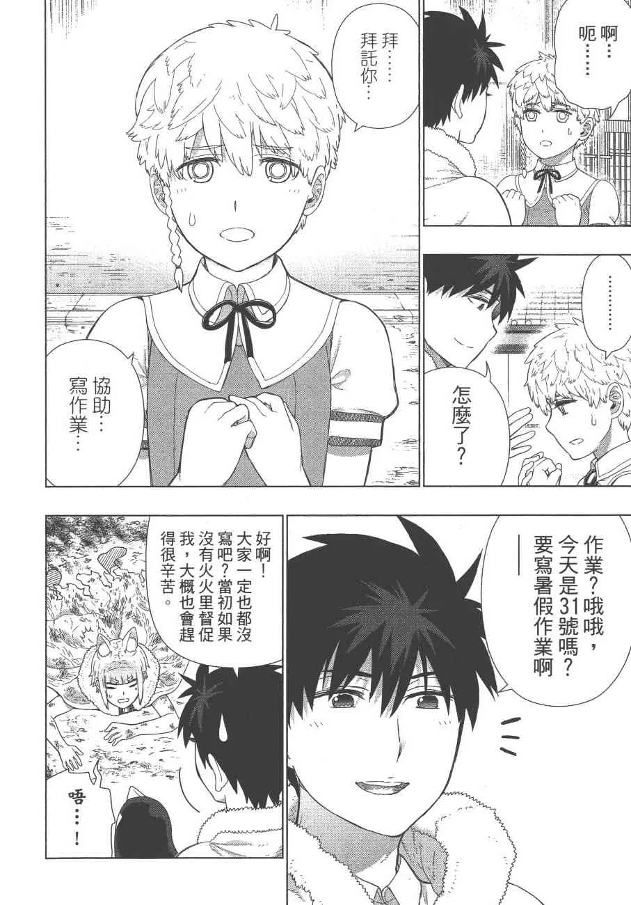 12卷 第37页