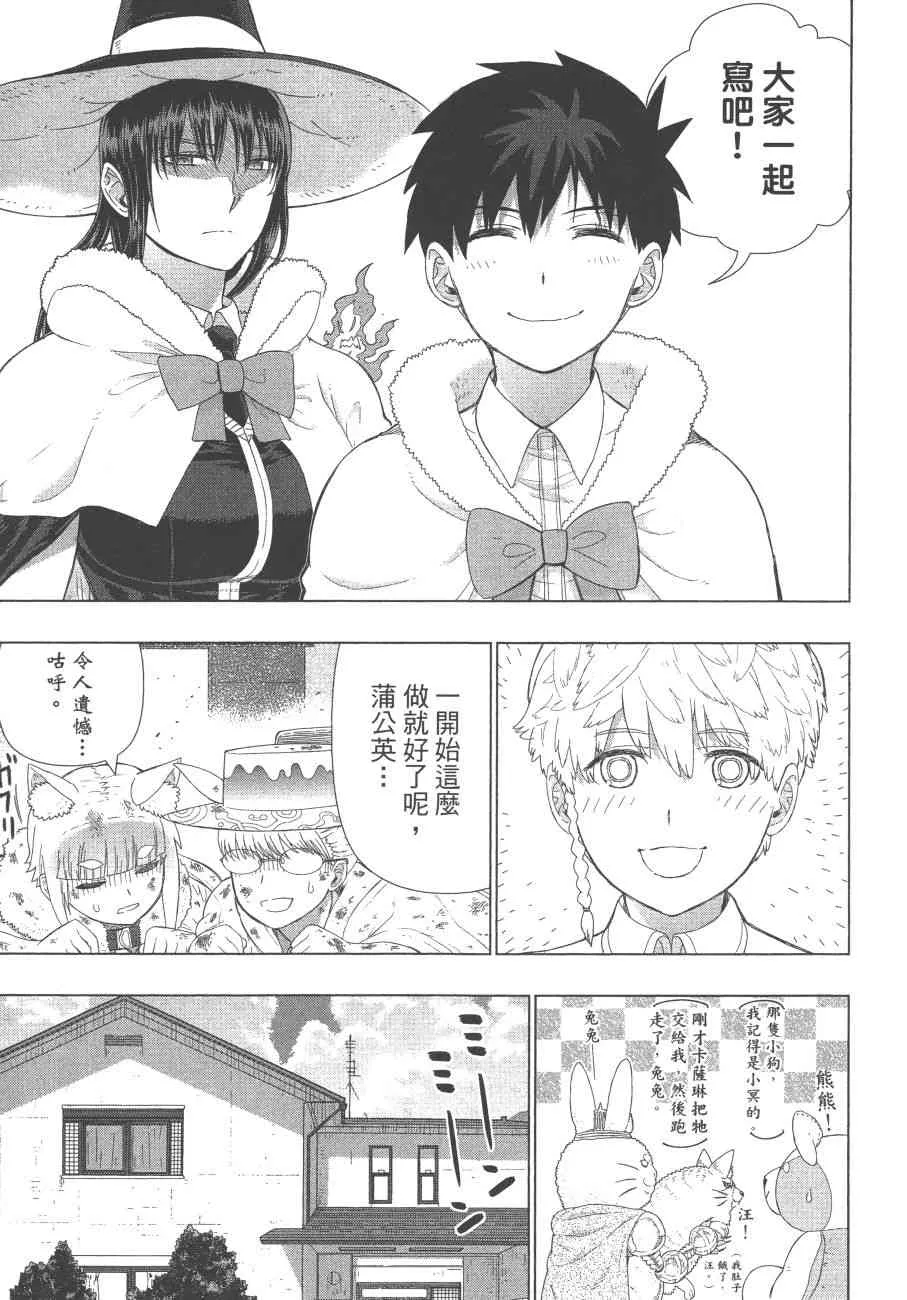 12卷 第38页