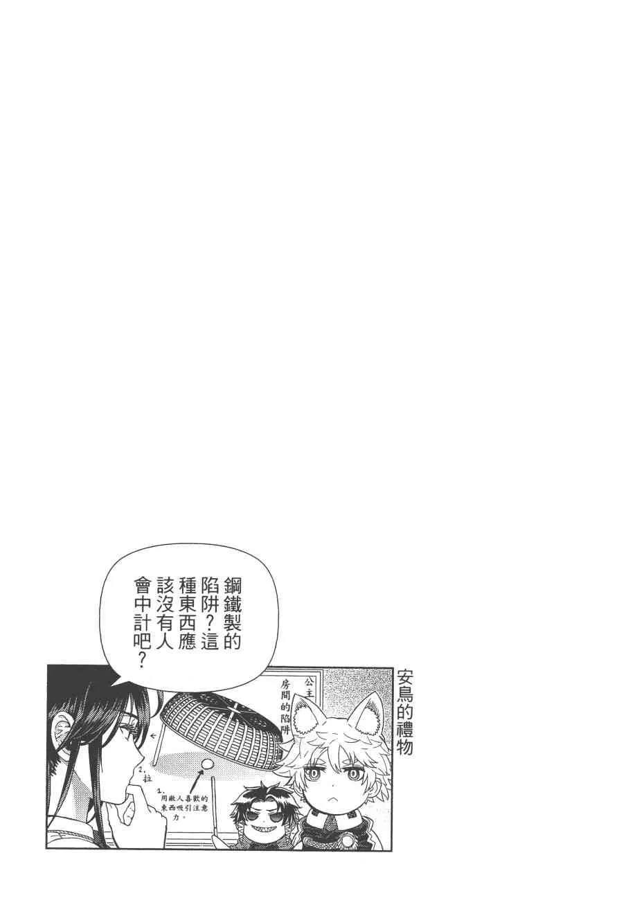 12卷 第40页