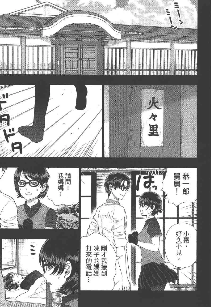 12卷 第42页