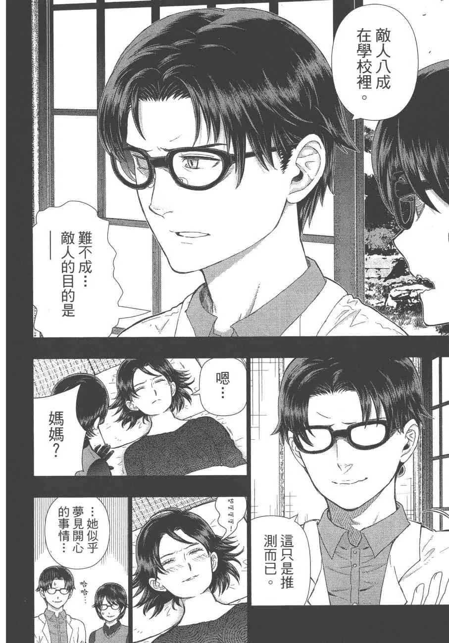 12卷 第45页