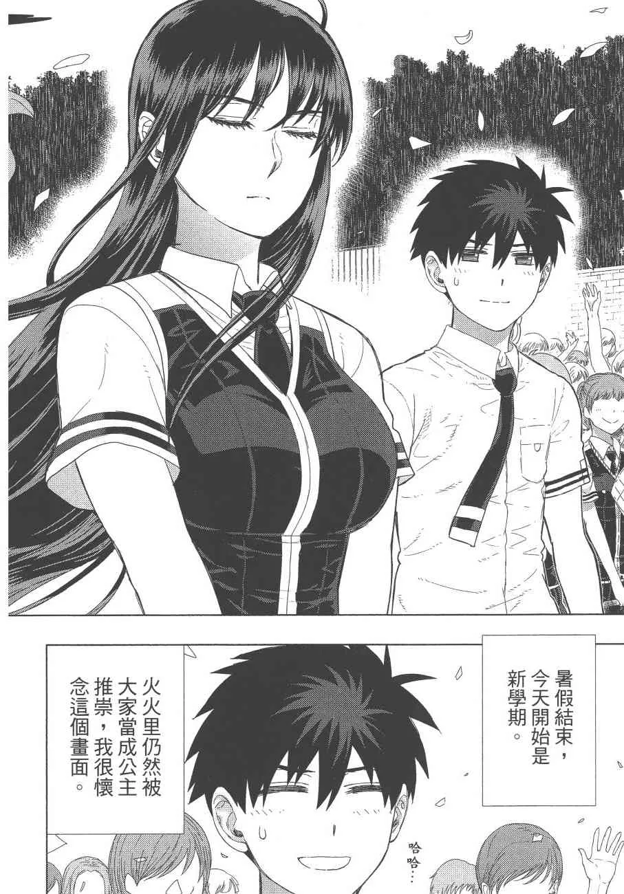 12卷 第47页