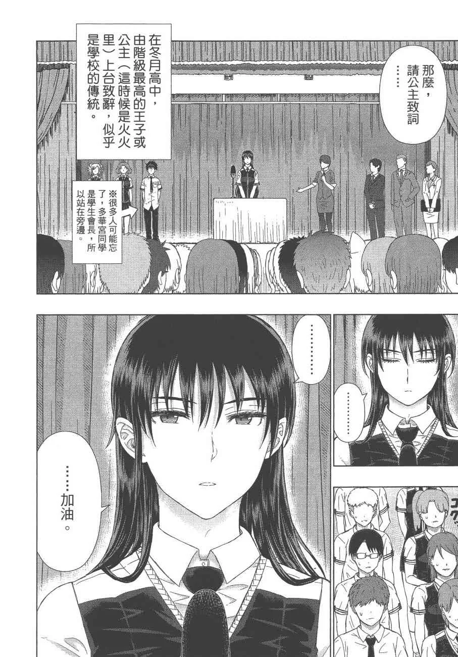 12卷 第49页