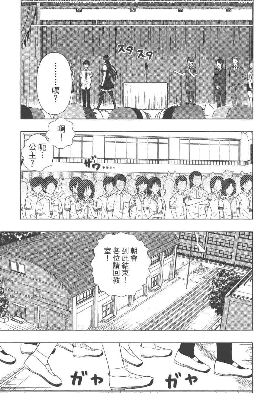 12卷 第50页