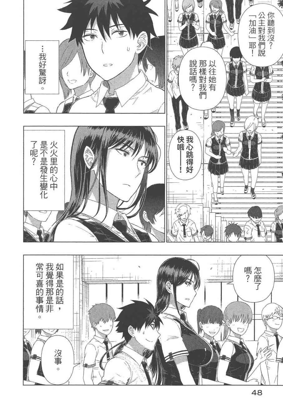 12卷 第51页