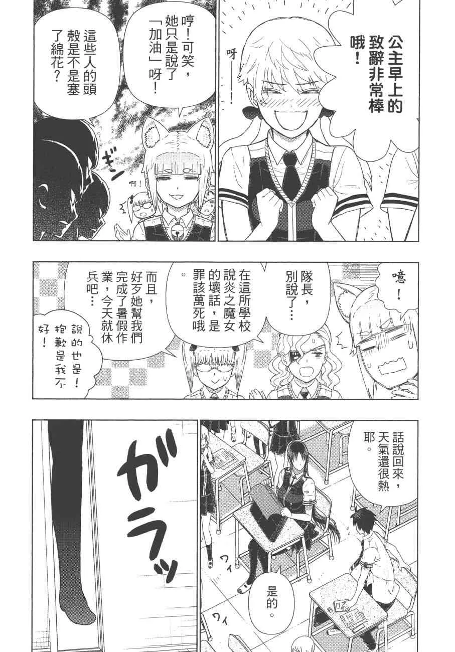 12卷 第52页