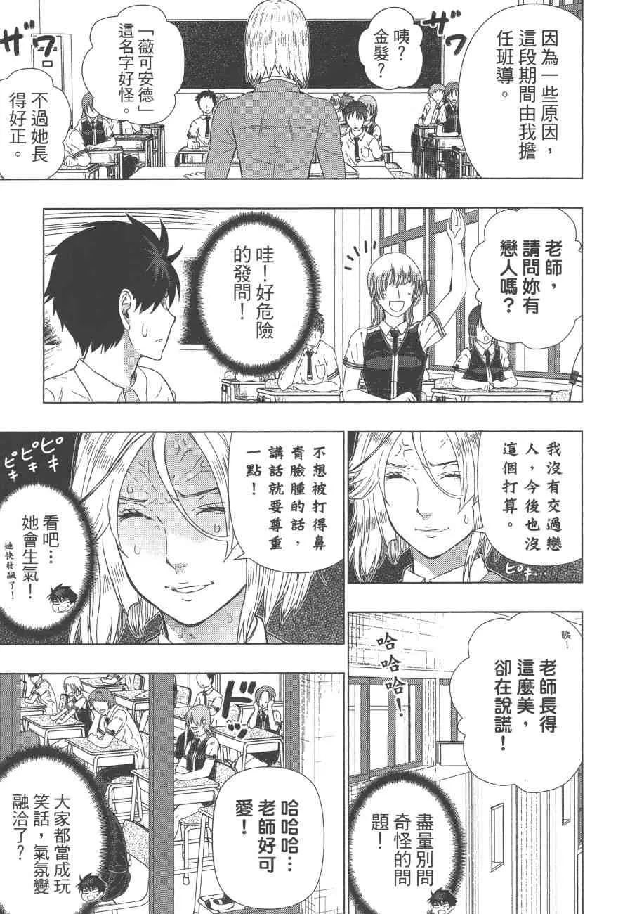 12卷 第54页