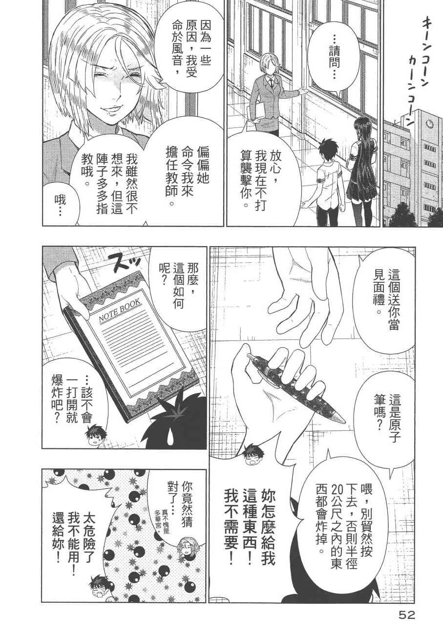 12卷 第55页
