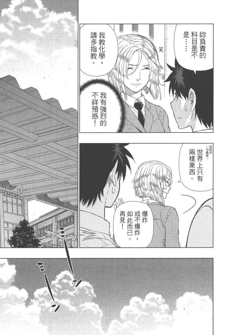 12卷 第56页