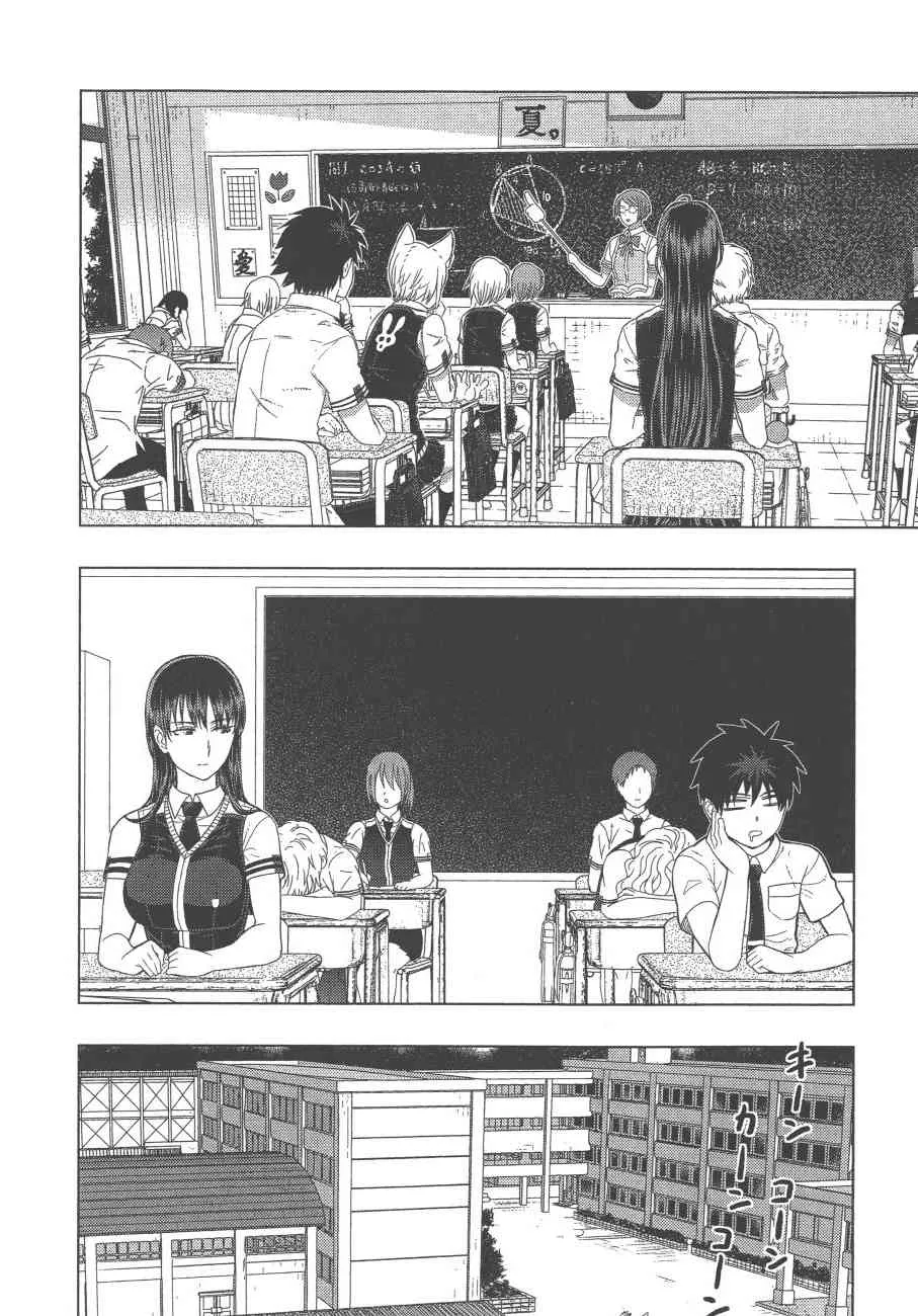 12卷 第57页