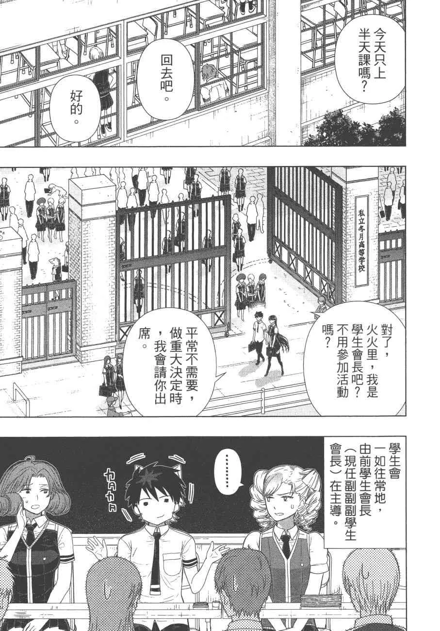12卷 第58页