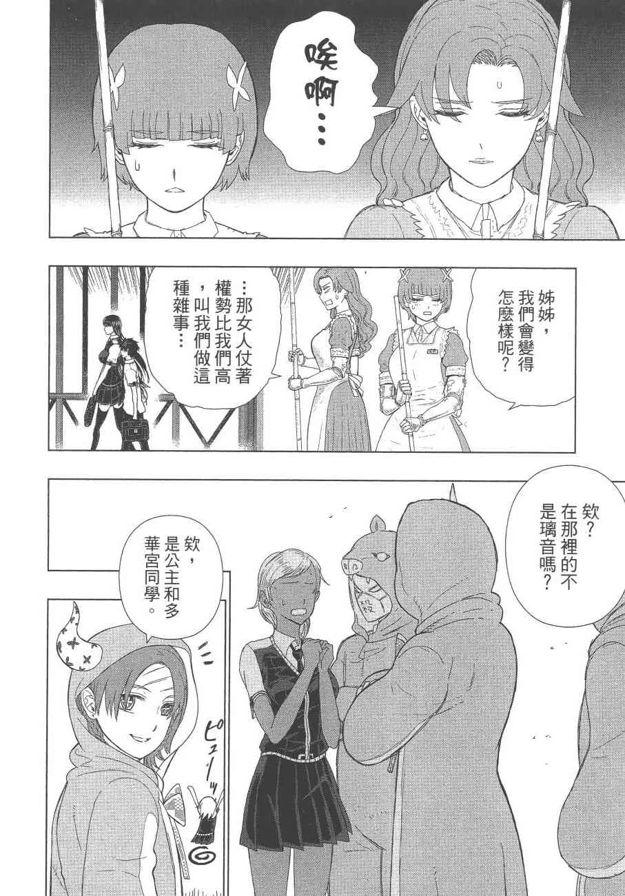 12卷 第59页