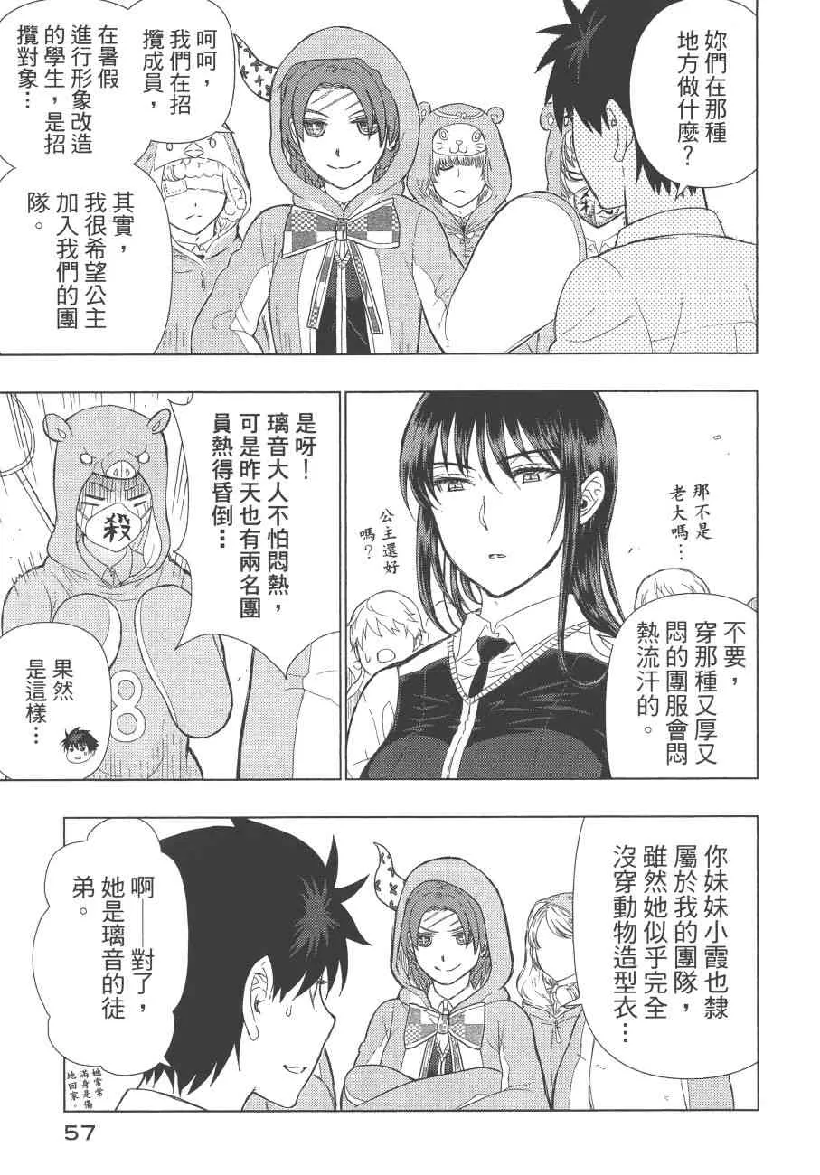 12卷 第60页