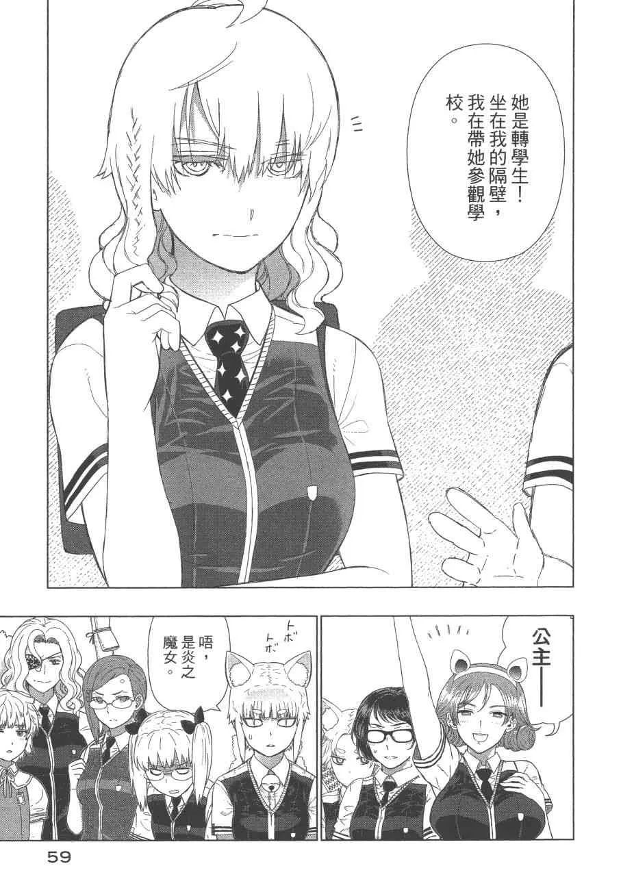 12卷 第62页