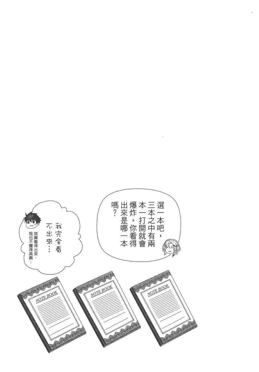 12卷 第66页