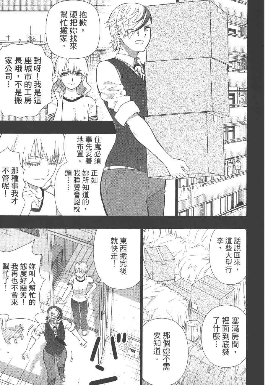 12卷 第68页