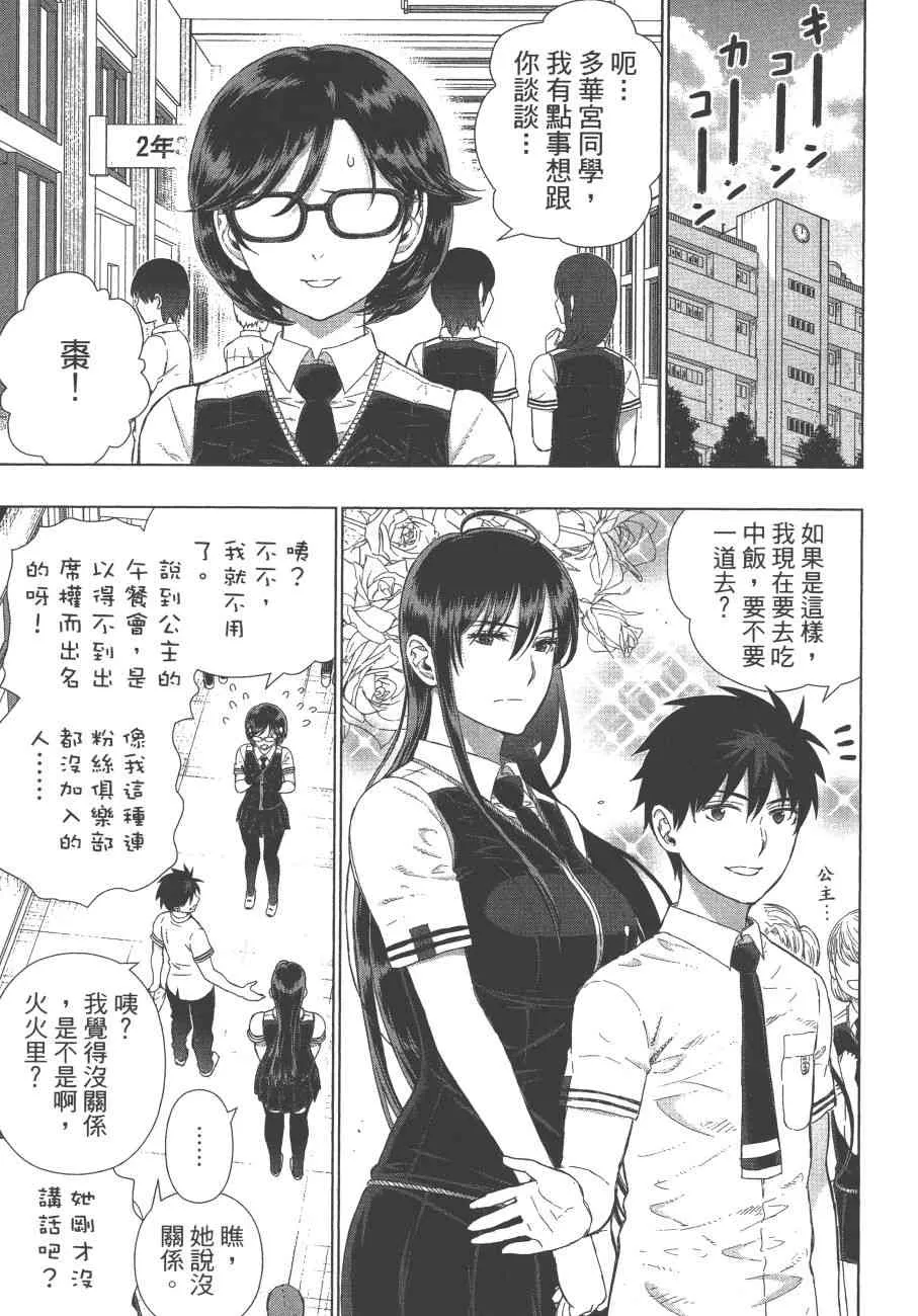 12卷 第70页