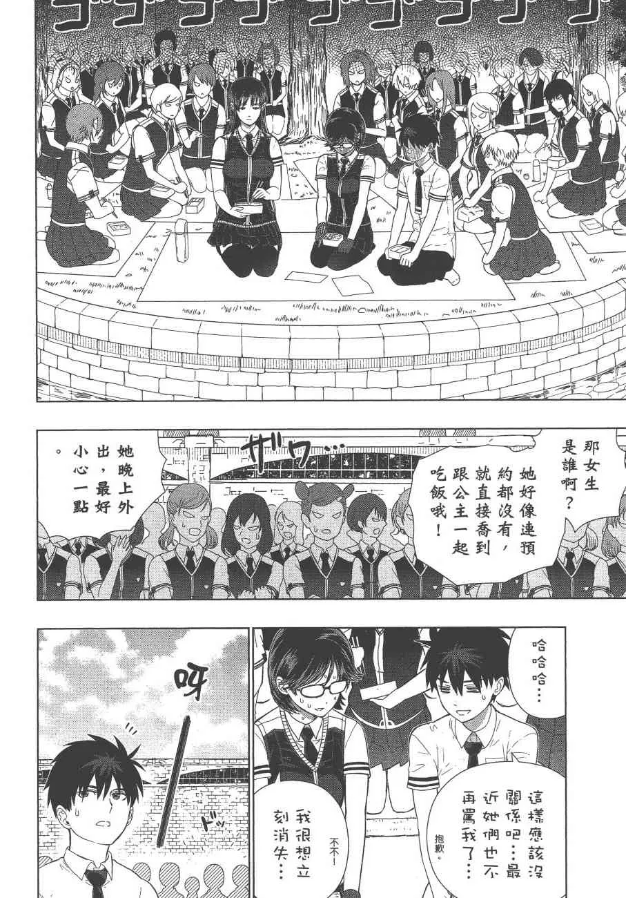 12卷 第71页